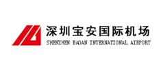 深圳寶安國際機場(chǎng)